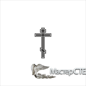 Крест №3