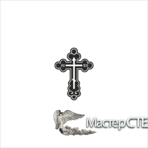 Крест №6