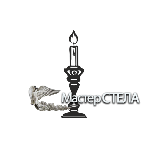 Свеча - Гранитная мастерская МастерСтела - заказать памятник и .