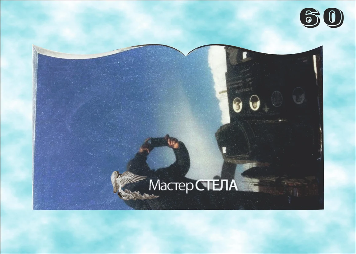 image-2