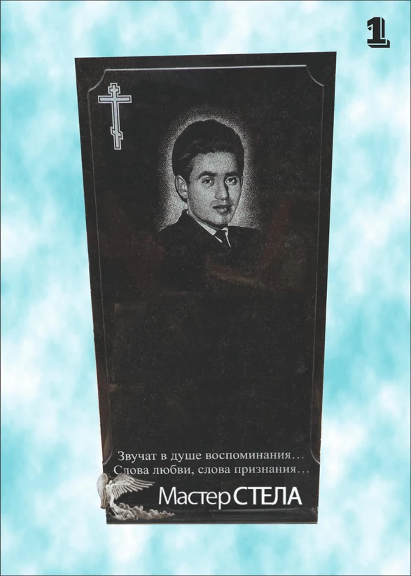 image-1